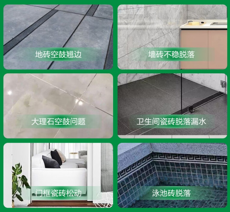 穆棱瓷砖空鼓维修公司分享下旧房翻新时，原瓷砖基层处理不到位可能会导致的问题